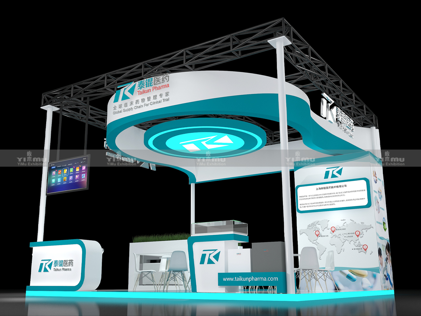 泰锟医药-DIA2021展台设计搭建案例